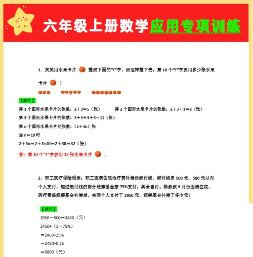 1123份!专项训练最新整理持续更新版-高清完整-免费学习资料下载 - 开学吧