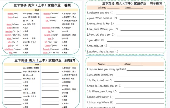 三下英语周末家庭作业【高清版完整版】-免费学习资料下载 - 开学吧