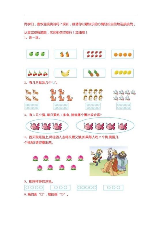 一下数学【25春《精选100题》】-免费学习资料下载 - 开学吧