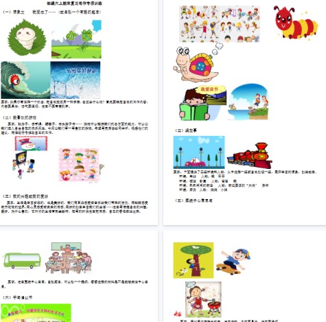 【21页完整版】统编版语文6年级（上册）专项训练——习作（含范文）【高清版可直接打印】-免费学习资料下载 - 开学吧