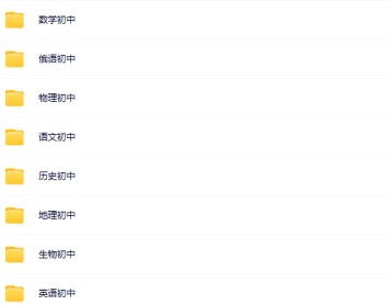 【老课本大全】70-80年代初中课本老课本【高清扫描整理版】-免费学习资料下载 - 开学吧