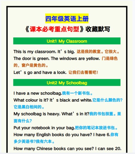 11份！必默最新整理持续更新版-高清完整-免费学习资料下载 - 开学吧