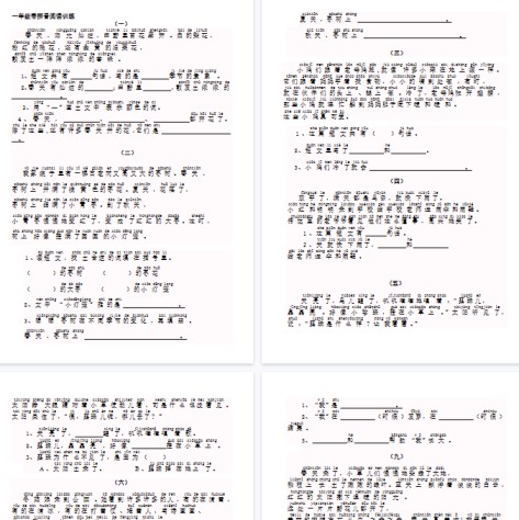 【12页完整版】带拼音阅读训练【高清直接可打印】-免费学习资料下载 - 开学吧