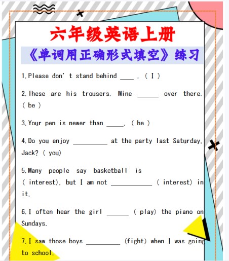 12份！填空最新整理持续更新版-高清完整-免费学习资料下载 - 开学吧
