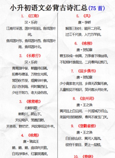 87份！背诵最新整理持续更新版-高清完整-免费学习资料下载 - 开学吧