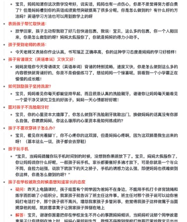 【新版】彩虹屁经典问题【高清无水印】-免费学习资料下载 - 开学吧