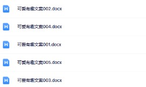 【整理版】200句可爱有趣文案系列【中小学作文200000句超级素材库】-免费学习资料下载 - 开学吧