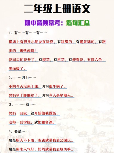 24份！高频最新整理持续更新版-高清完整-免费学习资料下载 - 开学吧