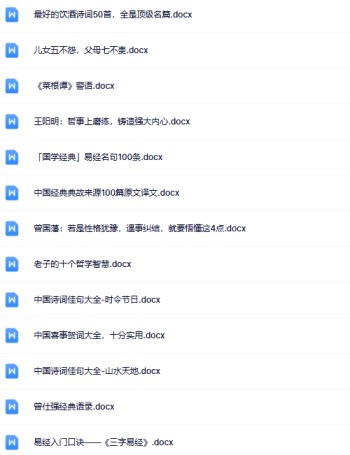 【整理版】49份国学【中小学作文200000句超级素材库】-免费学习资料下载 - 开学吧