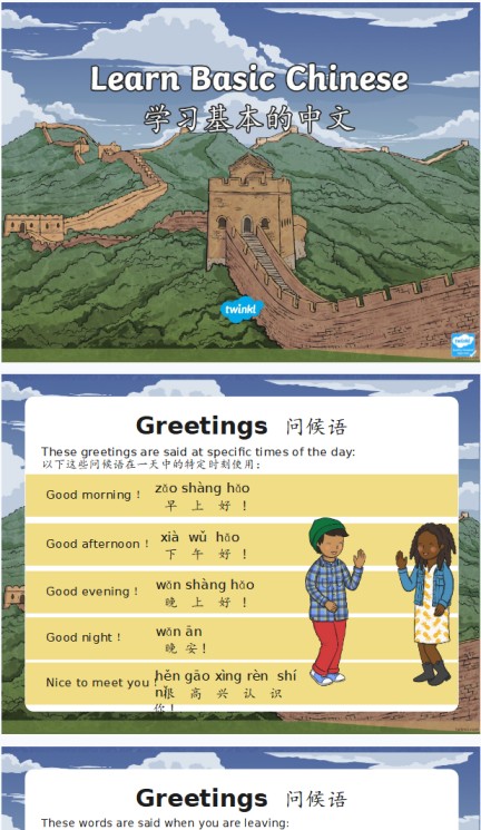 国庆英文主题PPT6套【高清版】-免费学习资料下载 - 开学吧