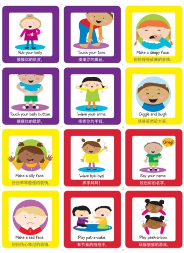 96张TPR闪卡【英语口语整理包】-免费学习资料下载 - 开学吧