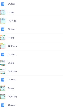 【精品】暑假计划表横版+竖版 一天-免费学习资料下载 - 开学吧