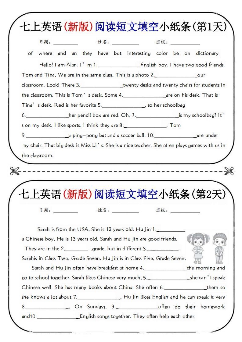 七上英语(新版)阅读短文填空小纸条-小初高学习资料下载_真题试卷 - 开学吧资料库