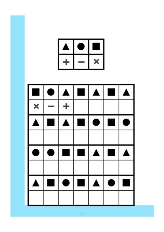 幼小衔接4款专注力全套-免费学习资料下载 - 开学吧