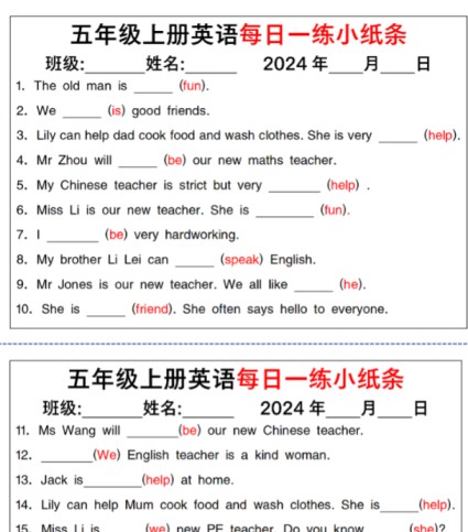 【英语】【通用】五年级英语上册英语每日一练小纸条-免费学习资料下载 - 开学吧