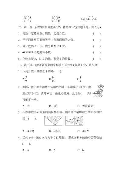 【高清46页整理】四上数学课内计算提升每日一练31天（人教版含答案）-免费学习资料下载 - 开学吧