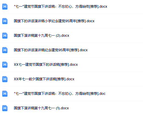 【高清30页整理】二年级(上)数学《有余数的除法》综合每日一练-免费学习资料下载 - 开学吧