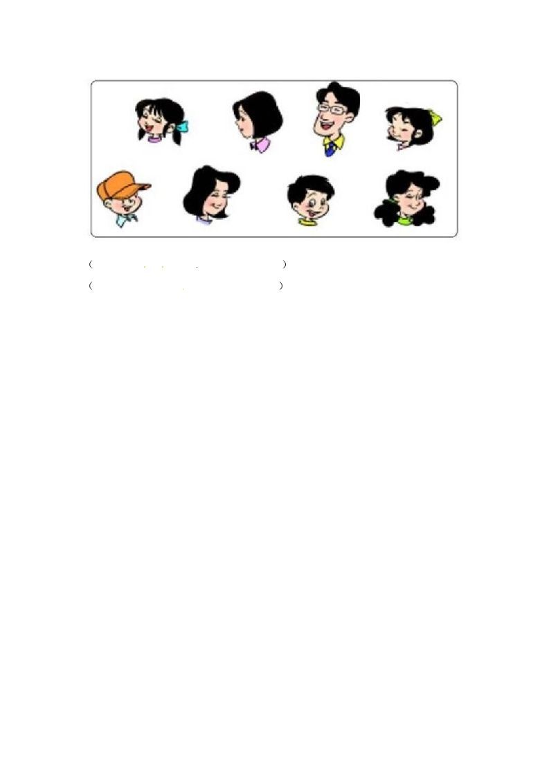 25新二上数学期末全册知识点+高频考点+综合练习(全册1-5单元)45页-免费学习资料下载 - 开学吧