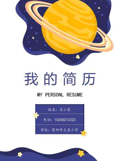 【2025秋新版】四年级数学上册 开学必备:各单元知识点顺口溜-免费学习资料下载 - 开学吧