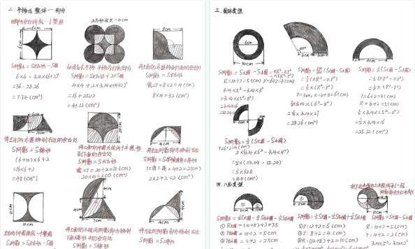 【10页高清完整版】六上数学求阴影面积七种类型专项训练-免费学习资料下载 - 开学吧