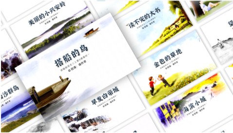 【全】三上语文高清课文插图最新免费【完整打包版】-免费学习资料下载 - 开学吧