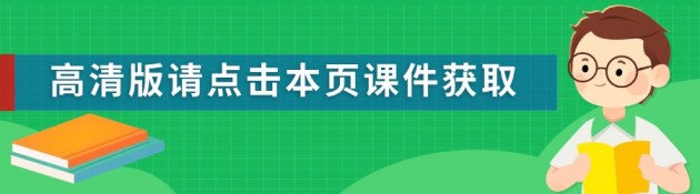 长相思微缩模型世界-免费学习资料下载 - 开学吧