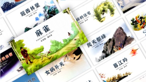 【全】四上语文高清课文插图最新免费【完整打包版】-免费学习资料下载 - 开学吧