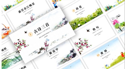 【全】三下语文高清课文插图最新免费【完整打包版】-免费学习资料下载 - 开学吧