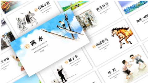 【全】五下语文高清课文插图最新免费【完整打包版】-免费学习资料下载 - 开学吧