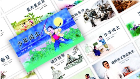 【全】六上语文高清课文插图最新免费【完整打包版】-免费学习资料下载 - 开学吧