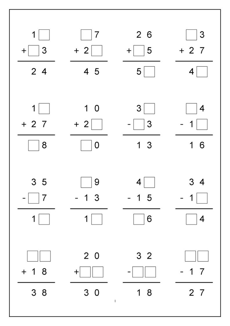 一下数学-竖式计算-小初高学习资料下载_真题试卷 - 开学吧资料库