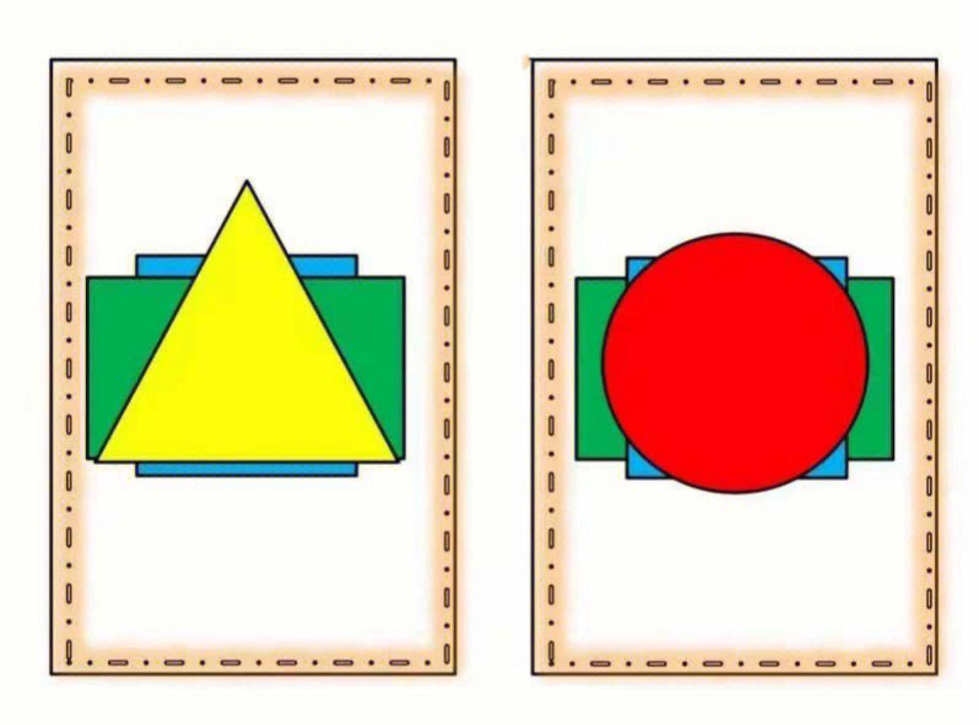 图形叠叠乐（小中班益智区）-小初高学习资料下载_真题试卷 - 开学吧资料库