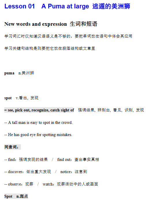 【613页新版】新概念英语第3册完美笔记【高清完整版】-开学吧