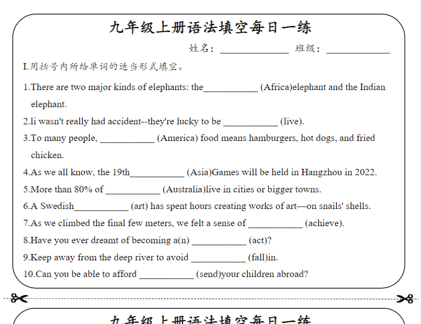 14页！九年级上册语法填空每日一练【空白+答案】-开学吧