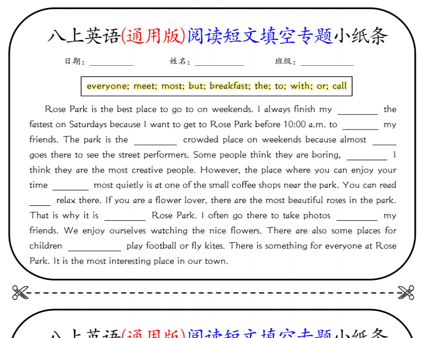 11页！八上英语(通用版)阅读短文填空专题小纸条【空白+答案】-开学吧