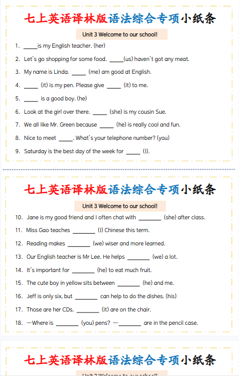 【译林版初中七上英语综合性精品小纸条】【高清无水印版本】-开学吧