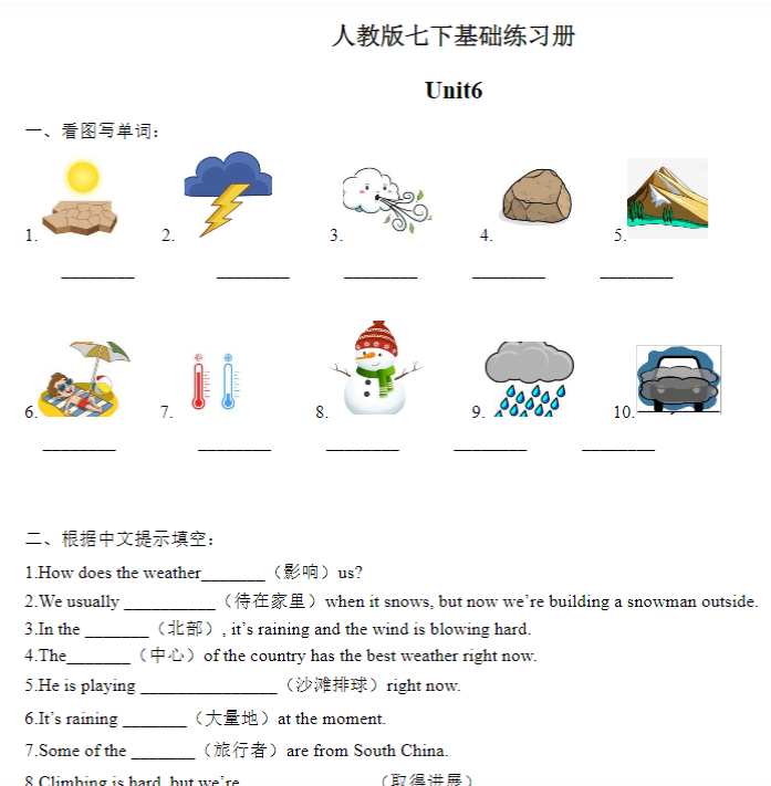 6页!Unti6-基础练习册-开学吧