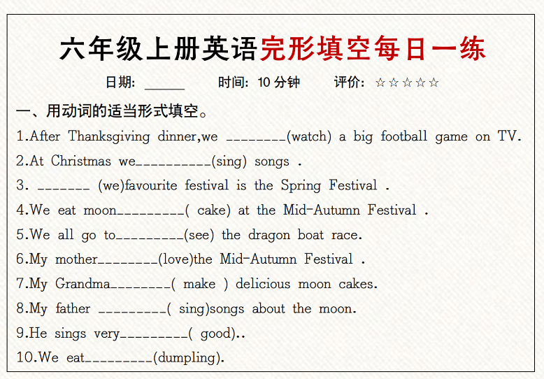 六年级上册英语通用版《完形填空每日一练》-开学吧