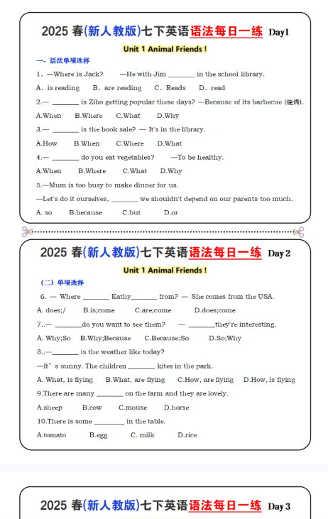 【25版初中七下英语语法精品小纸条】【高清无水印版本】-开学吧