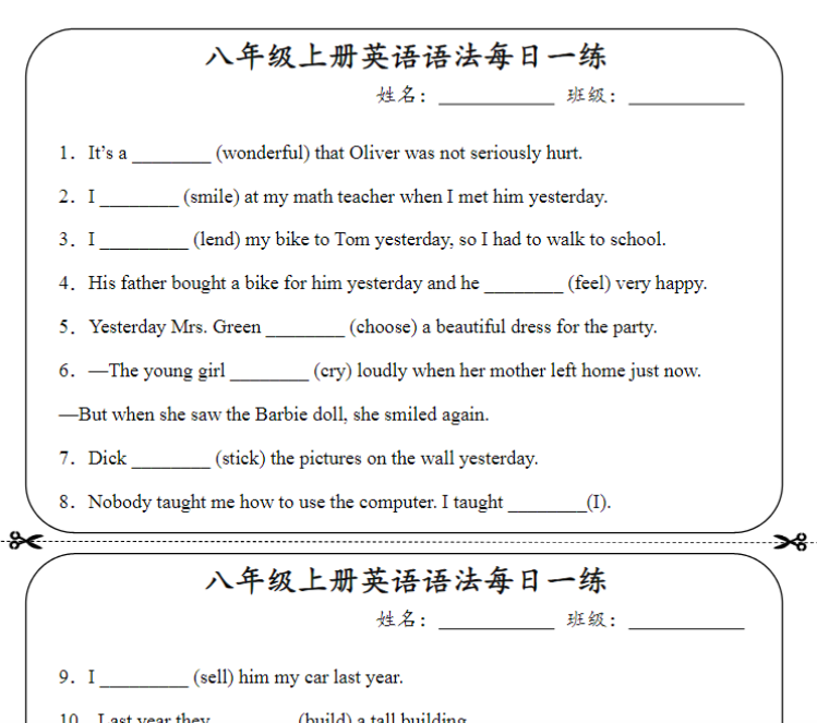 6页！八年级上册英语语法每日一练【空白+答案】-开学吧