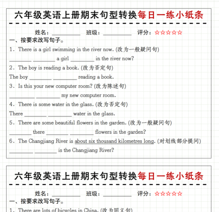 六上英语期末冲刺每日一练-开学吧