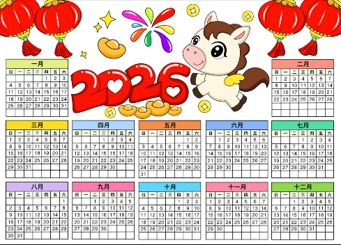 马年日历3手抄报-高清可直接打印无水印版本-开学吧