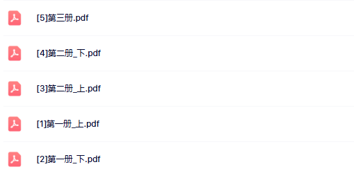 【老课本大全】80后初中-英语老课本【高清扫描整理版】-开学吧