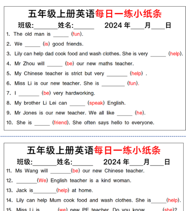 【英语】【通用】五年级英语上册英语每日一练小纸条-开学吧