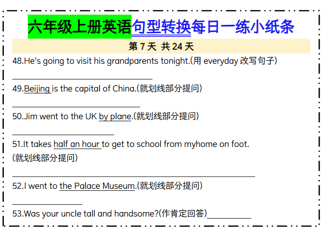 六年级上册英语《句型转换每日一练》-开学吧