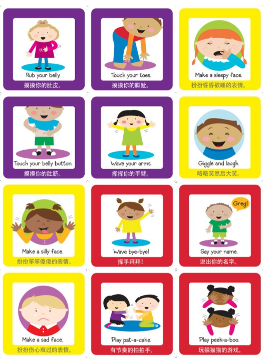 96张TPR闪卡【英语口语整理包】-开学吧