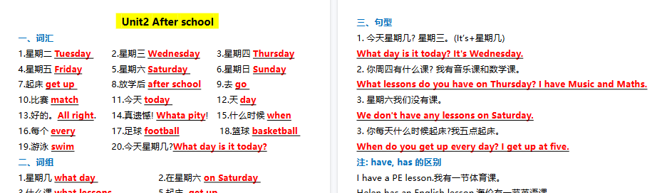 【2026春15页完整版】四年级下册英语译林1-8单元知识点汇总-小初高学习资料下载_真题试卷 - 开学吧资料库