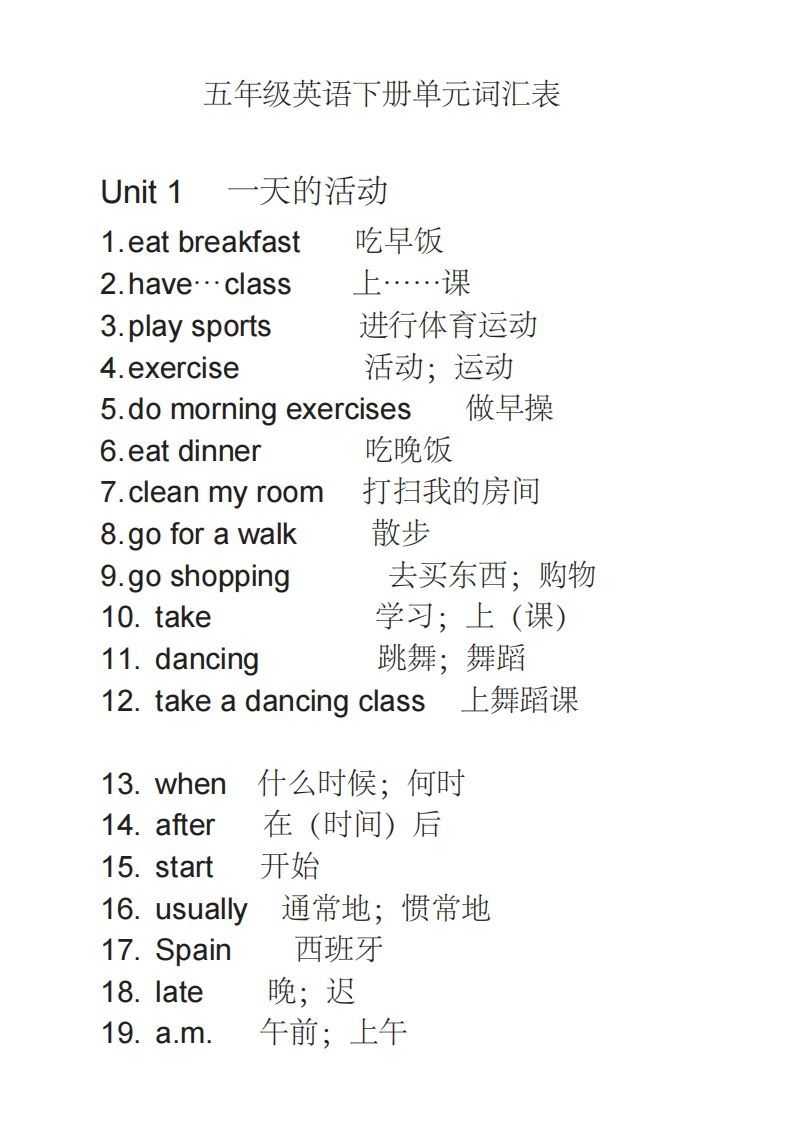 五年级英语下册单词表2（人教PEP版）-小初高学习资料下载_真题试卷 - 开学吧资料库