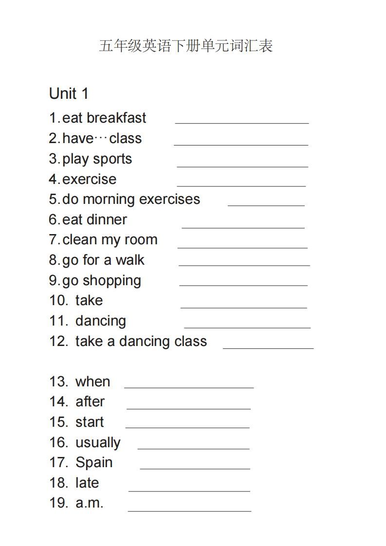 五年级英语下册单词表英译汉（人教PEP版）-小初高学习资料下载_真题试卷 - 开学吧资料库