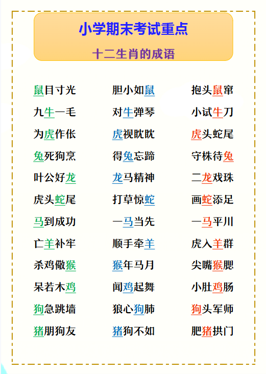 1164份！期末最新整理持续更新版-高清完整-开学吧
